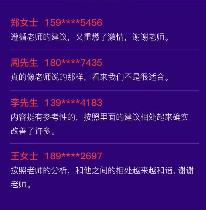 screen_5